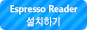 설치하기